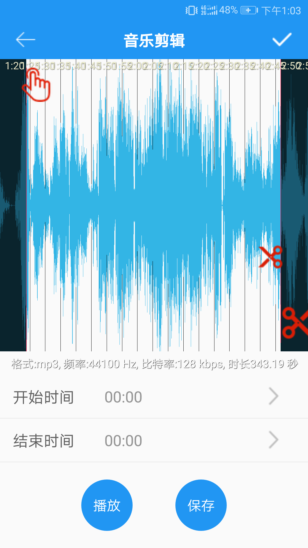 音乐铃声制作  v2.1.0图3