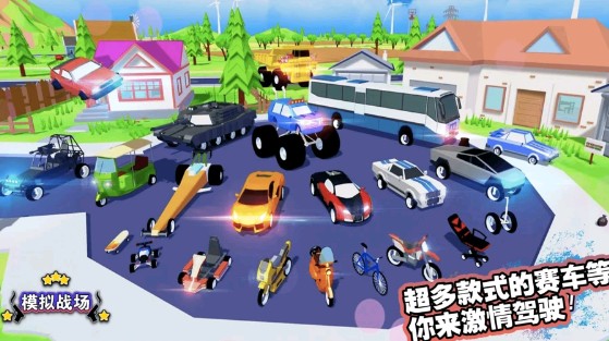 火拼王者  v1.0图3