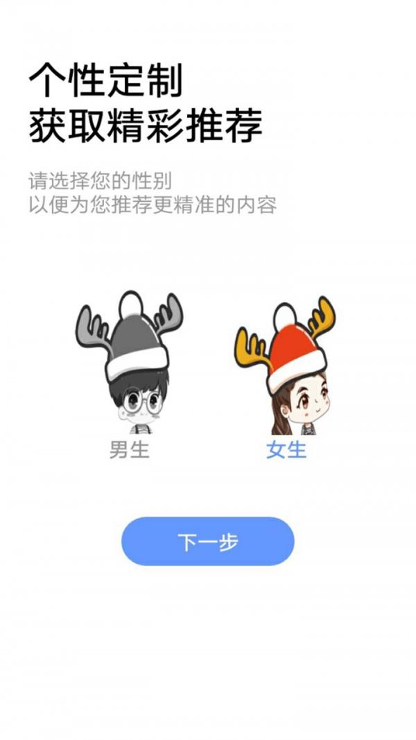 蛮多小说  v1.75图3