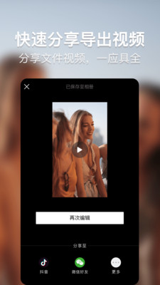 培影  v1.0.4图4