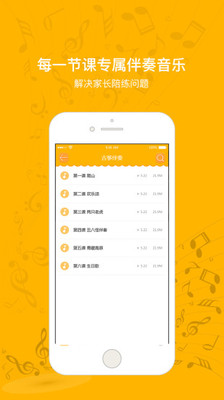 罗米思学生端  v4.10图1