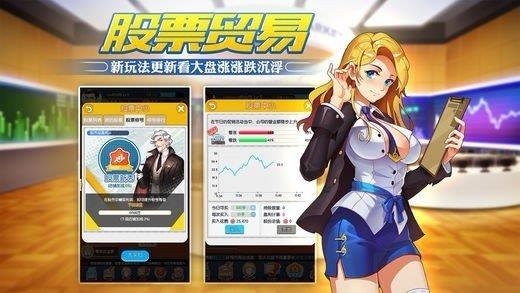 我的创业史  v1.0.1图3