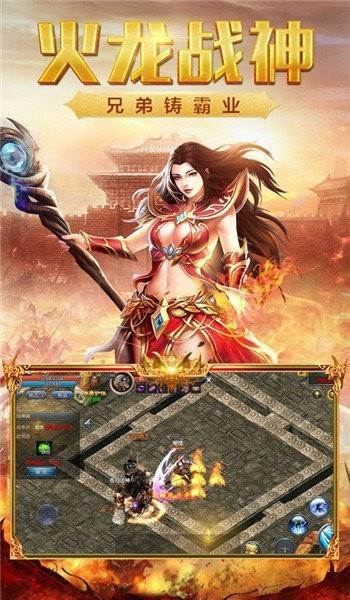 月灵道士神途传奇  v1.16.109图3