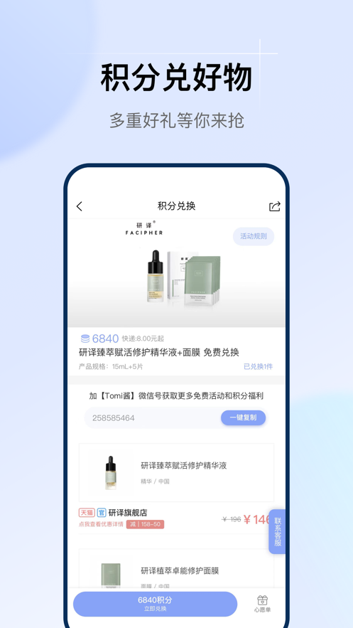 透明标签  v1.19.2图4