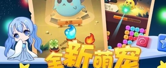 跳跳消消乐红包版  v1.0图3