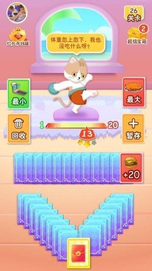 疯狂健身猫  v1.7.0图1