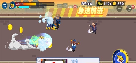 怪兽变异跑  v1.0.0图3