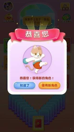 疯狂健身猫  v1.7.0图3