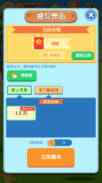 种花来养你  v119.101图1