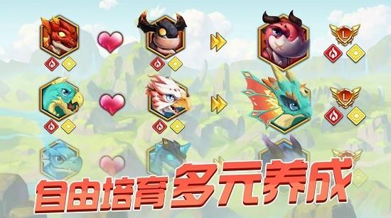 育龙达人  v0.0.5图1