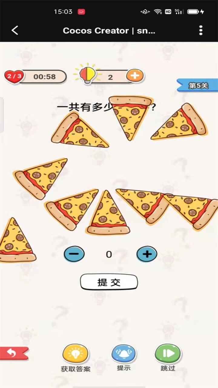 烧脑也疯狂  v1.0.1图1