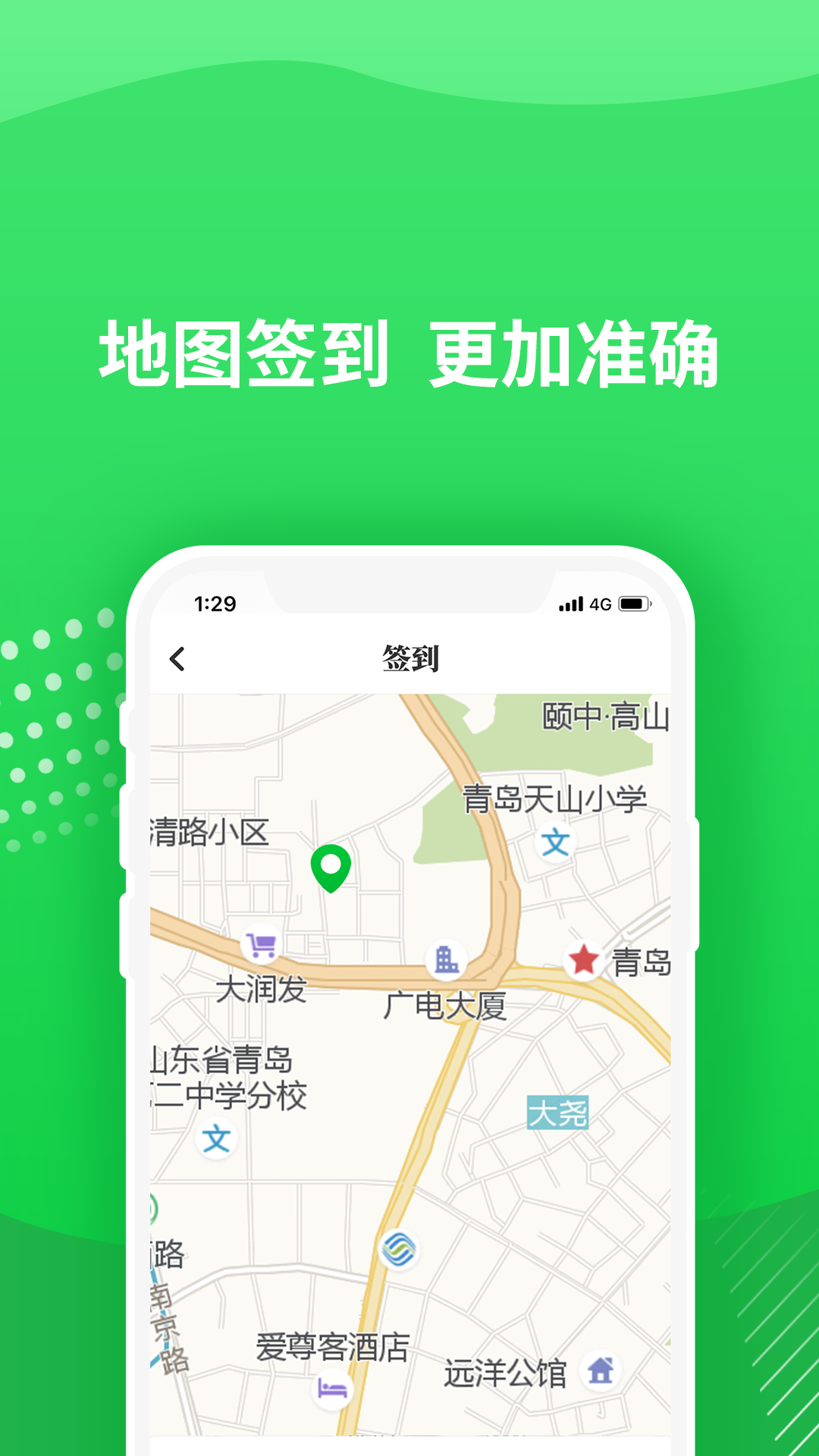 海绵  v1.0.16图3