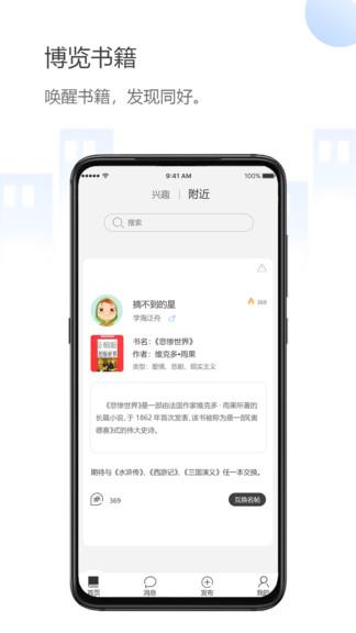 乐乎最新版  v1.5.7图2