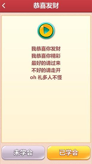 老歌猜猜猜  v1.0.5.6图1