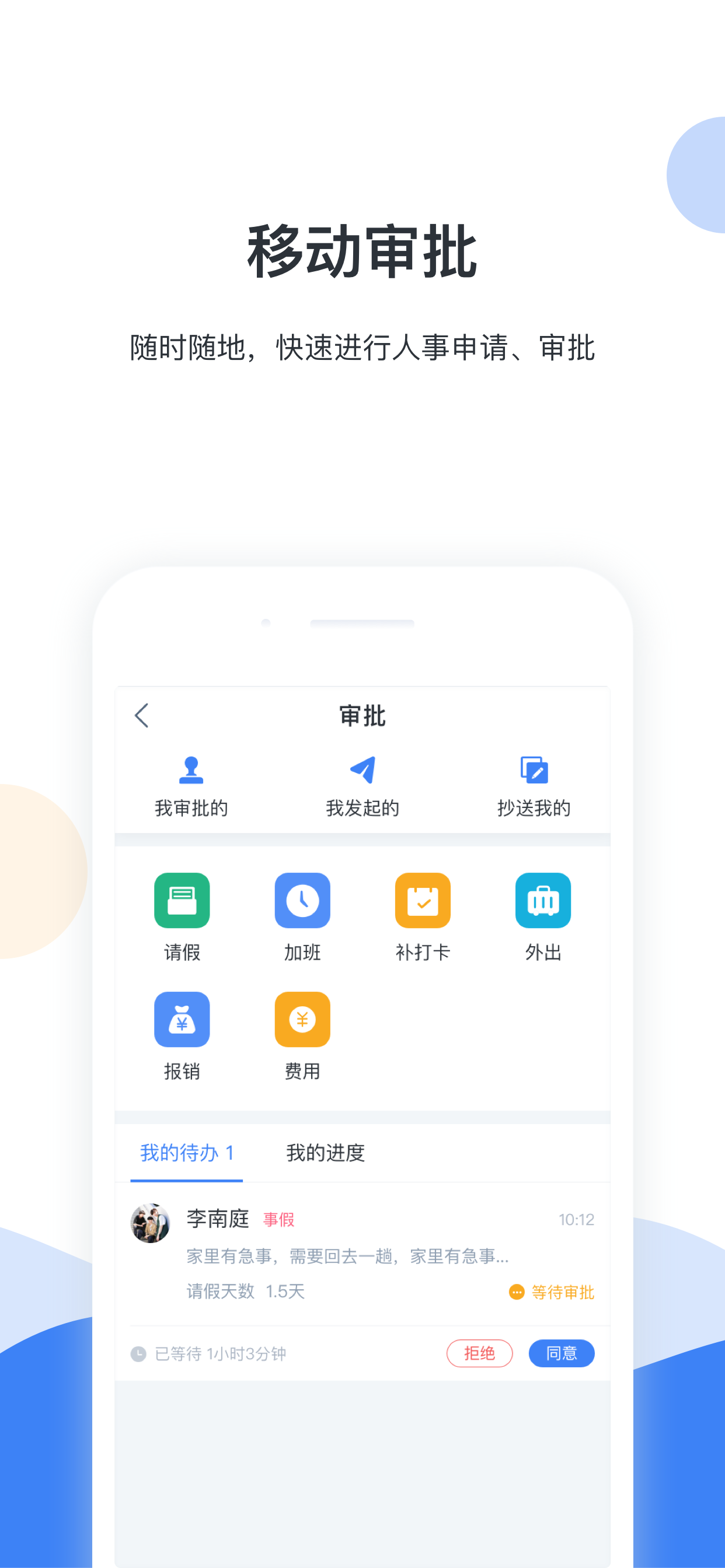 FUN薪税  v1.0.5图3