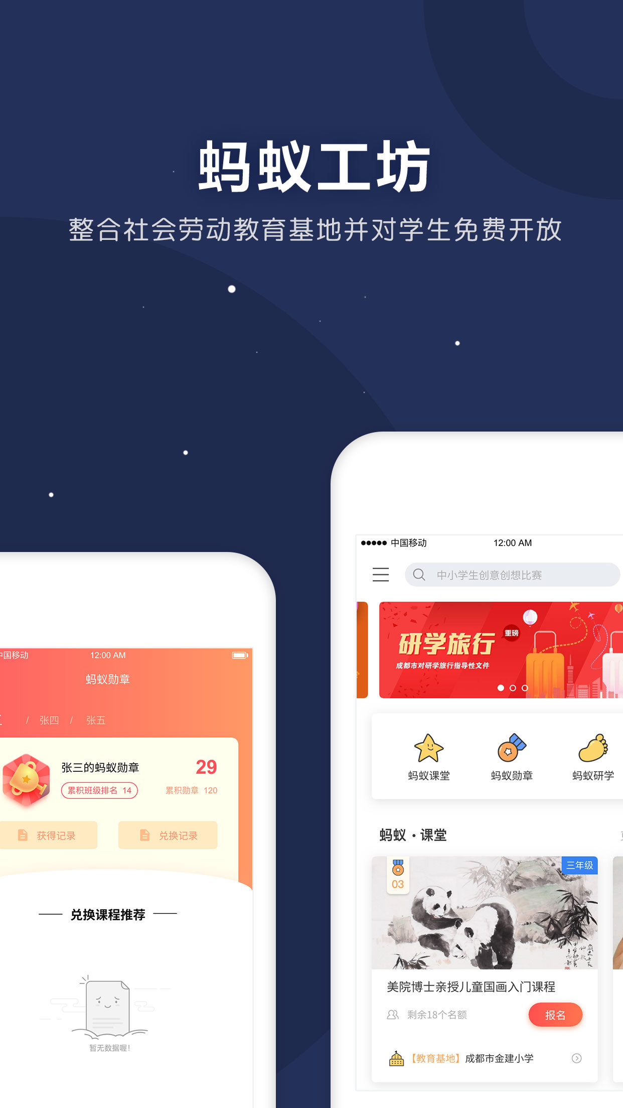 金牛部落  v1.3.3图4