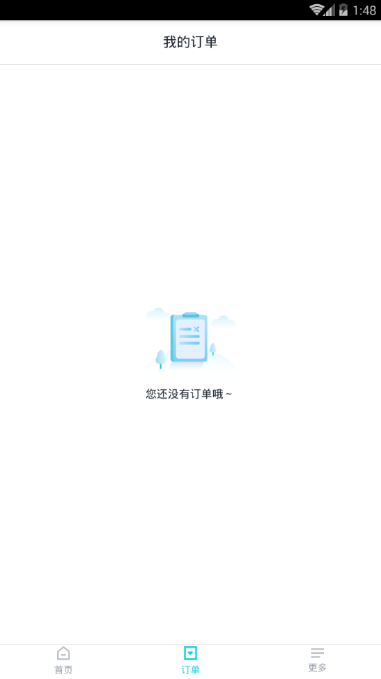 印象证件照  v2.4.7图1