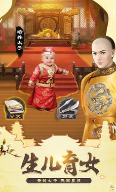 叫我状元爷  v6.5.0.0图3