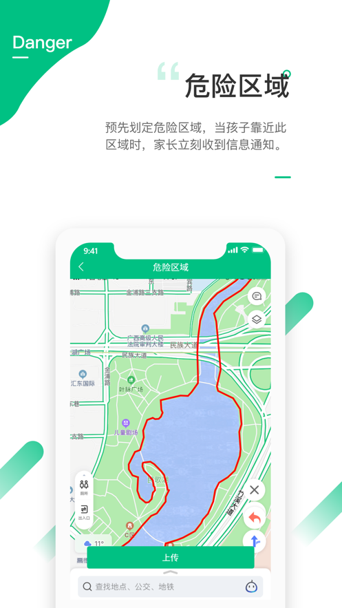 爱学生  v3.7.2图3