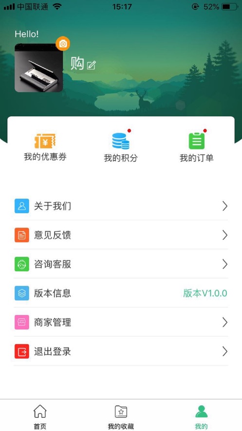 同城家装  v1.1图4