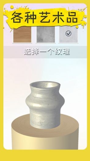 全民艺术家  v1.0.0图3