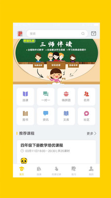 GG助手  v3.9图1