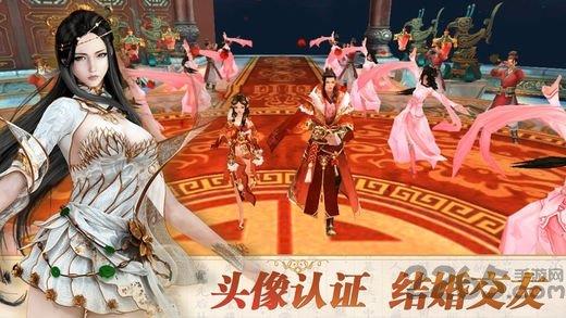 封神问情  v1.0.1图3