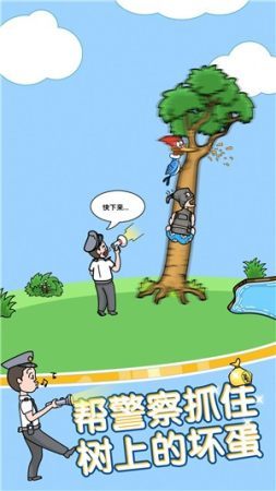 脑洞姐最大  v1.0.0图2