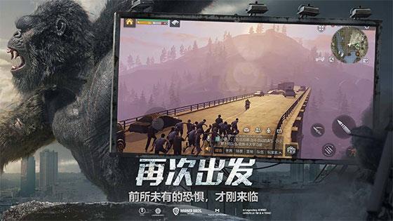 明日之后网易版正版  v1.0.227图3