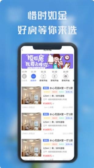 熙璘生活  v1.0.3图3