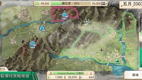 叛乱公司中文版  v1.4.7图1