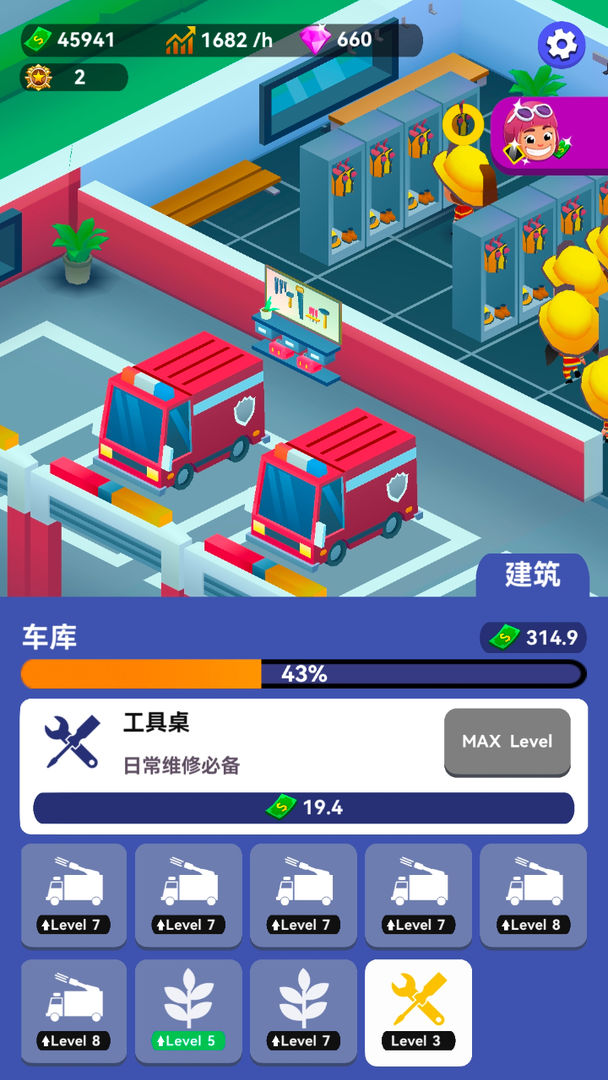 放置消防局  v1.0.2图3