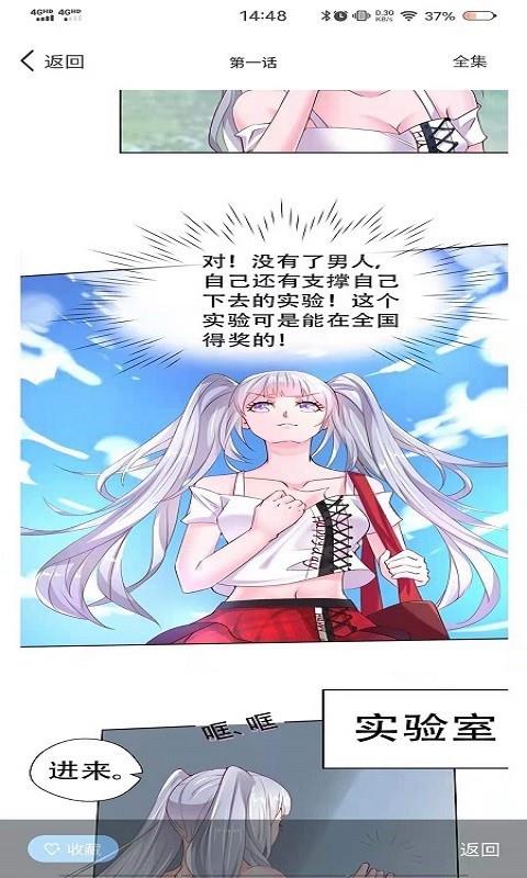 漫画之家社区版