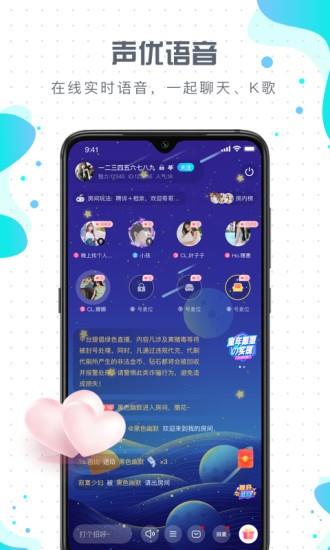 比卡爱玩官方版  v1.6.0图3