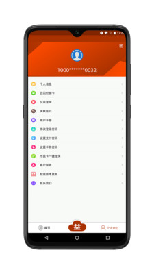 益阳智慧城市  v1.0.5图5