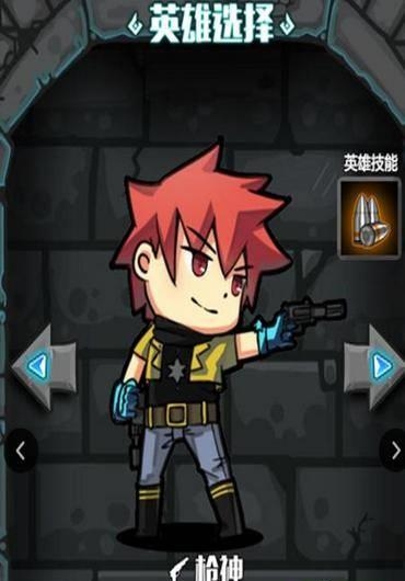 天天打砖块  v1.0.0图2
