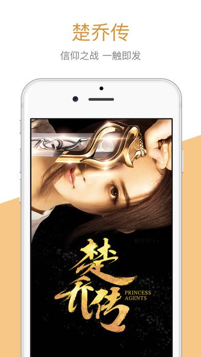 芒果TV湖南卫视直播  v5.5.0图1