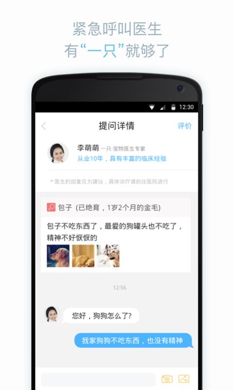 一只  v2.1.0图2