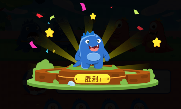 怪兽运动会  v1.0.1图2