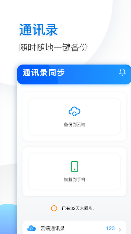 鱼记  v2.00.042图5