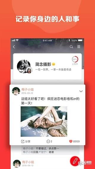 喵懂圈  v1.0.11图3