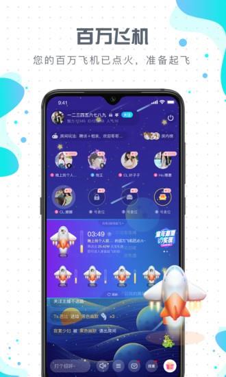 比卡爱玩官方版  v1.6.0图2