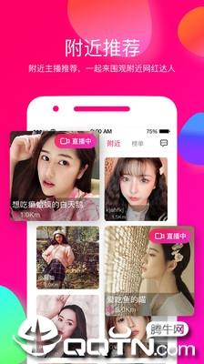 海棠live  v1.0.20图1