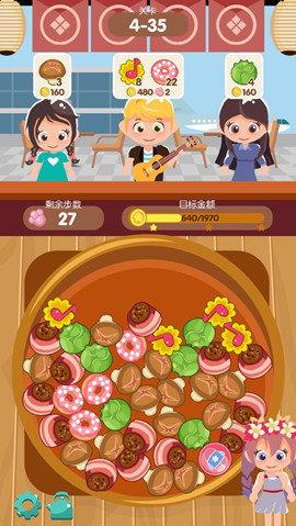 串串火锅红包版  v1.04图3