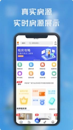 熙璘生活  v1.0.3图1