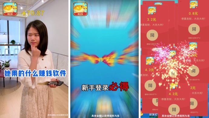 全民养鲸鱼4