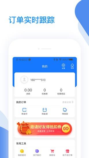 海铂验房  v1.1.1图2