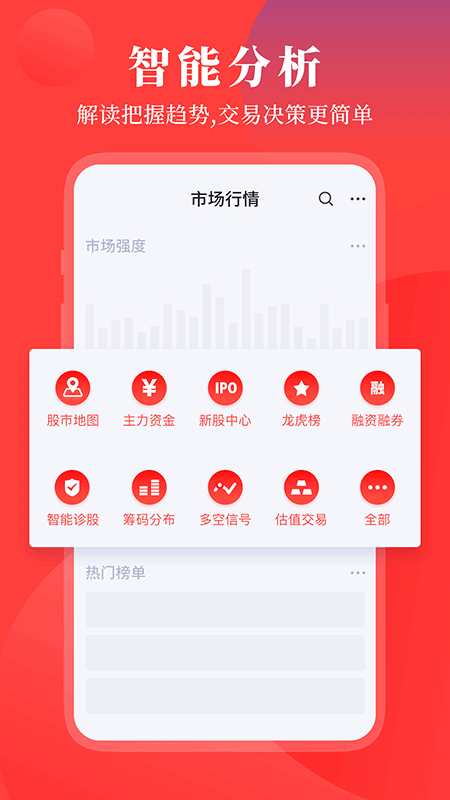 华创e灯  v1.2.7图3