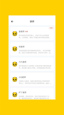 GG助手  v3.9图2