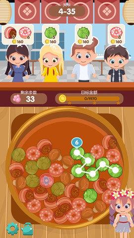 串串火锅红包版  v1.04图1